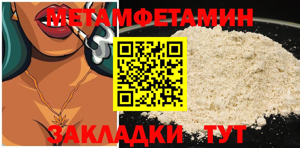 Феодосия  АМФ  АМФ  Вход с VPN  Амфетамин VHQ 