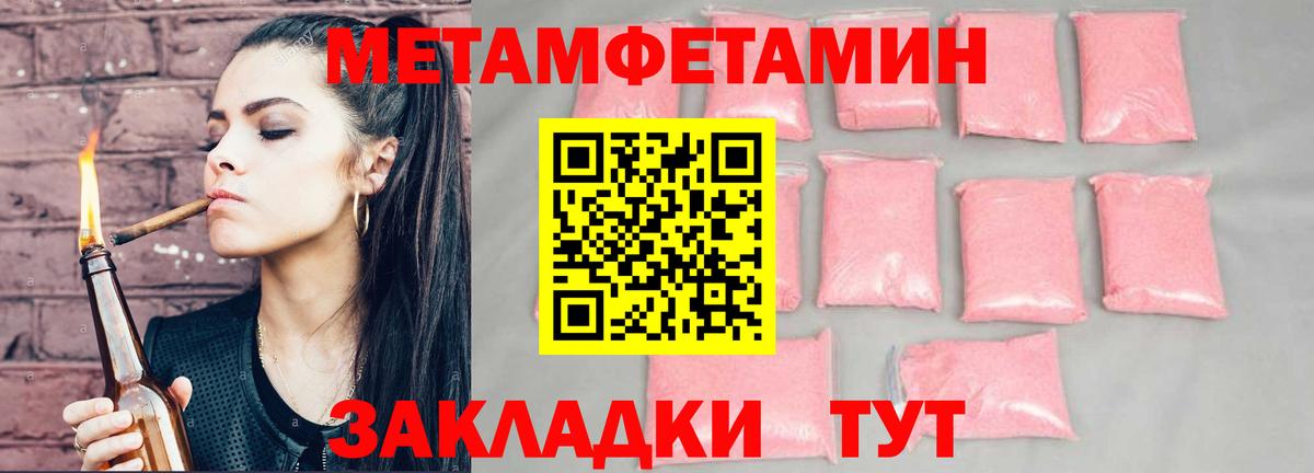 Амфетамин Premium Феодосия