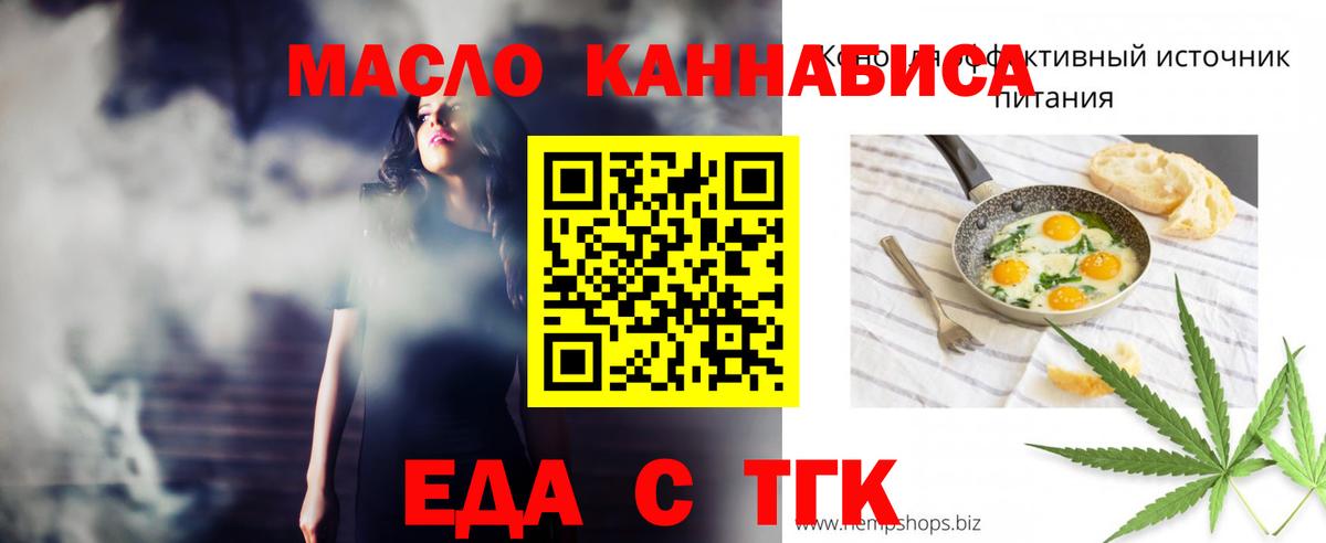 Canna-Cookies конопля  Вход с VPN  Феодосия 