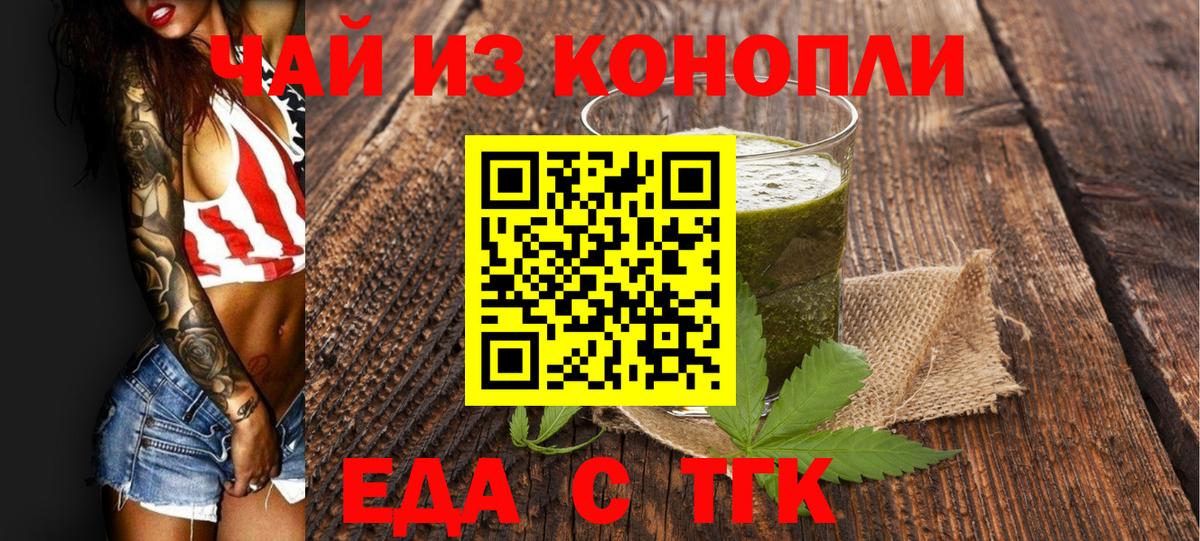 БУТИРАТ Феодосия