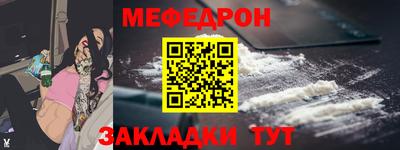 экстази Анжеро-Судженск
