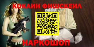 мефедрон мука Шебекино
