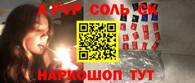 мдпв Ангарск