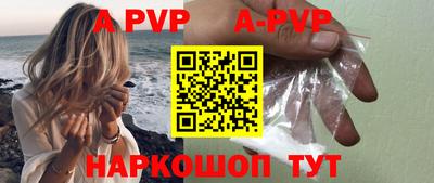 мефедрон мука Шебекино