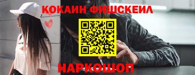 бутират Ярцево