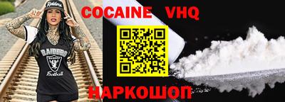 экстази Анжеро-Судженск