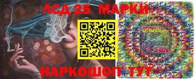 мдпв Ангарск