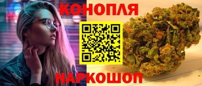 мяу мяу кристалл Шелехов