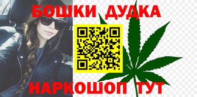 герыч Анапа