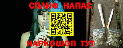 мяу мяу кристалл Шелехов