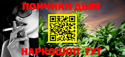 мяу мяу кристалл Шелехов