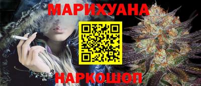 герыч Анапа