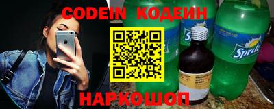 трава Шахты