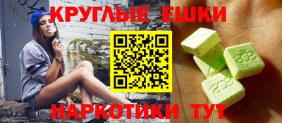 мяу мяу кристалл Шелехов
