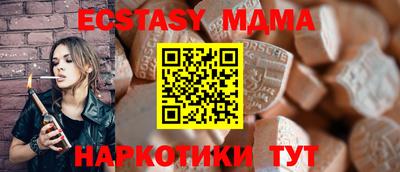 трава Шахты
