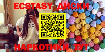 трава Шахты