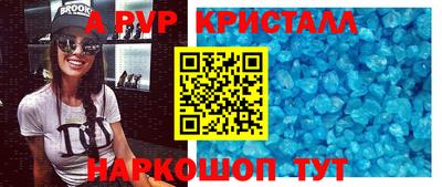трава Шахты