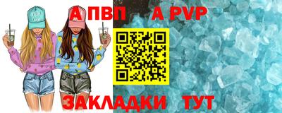 мяу мяу кристалл Шелехов