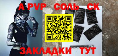 трава Шахты