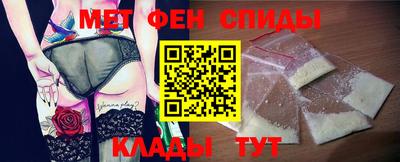 мефедрон мука Шебекино