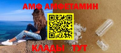 экстази Анжеро-Судженск
