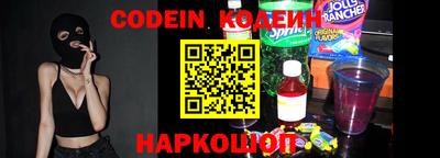 мефедрон мука Шебекино