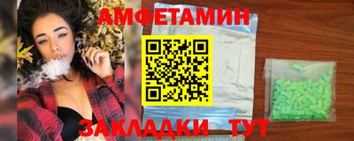 мефедрон мука Шебекино