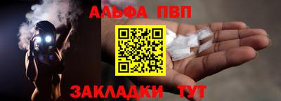 трава Шахты