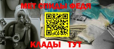 мяу мяу кристалл Шелехов