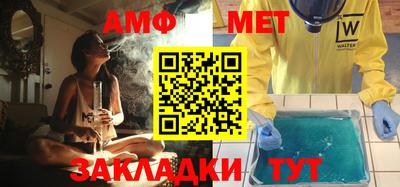 герыч Анапа