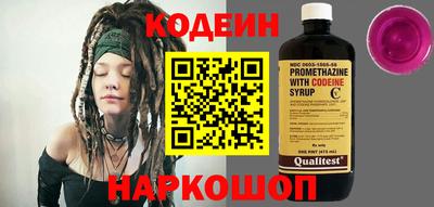 экстази Анжеро-Судженск