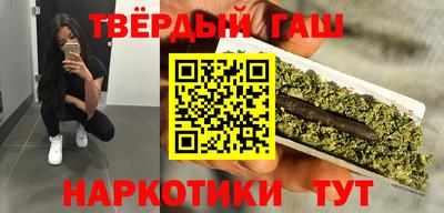 мяу мяу кристалл Шелехов