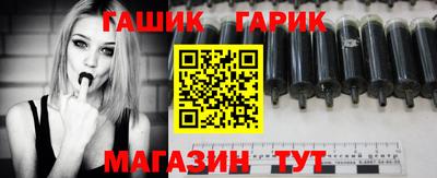 мяу мяу кристалл Шелехов