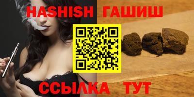 трава Шахты