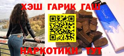 мяу мяу кристалл Шелехов