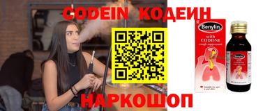 трава Шахты