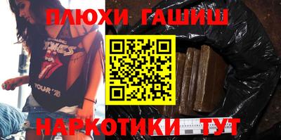 мяу мяу кристалл Шелехов