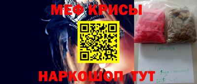 мдпв Ангарск