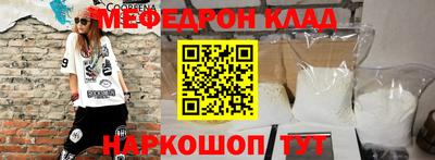 трава Шахты