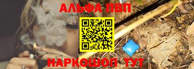 трава Шахты