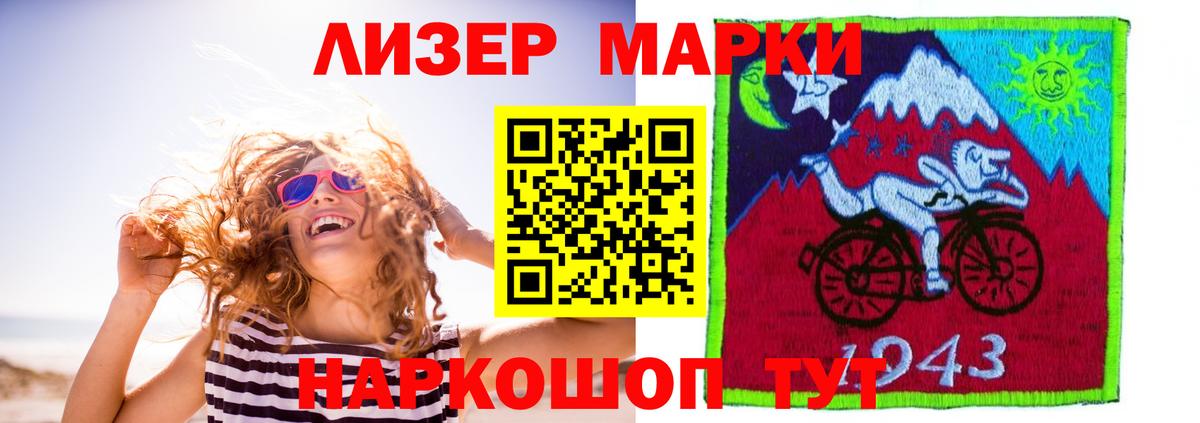 ЛСД экстази кислота  МЕГА как войти  LSD-25 экстази ecstasy  Феодосия  Вход с VPN 