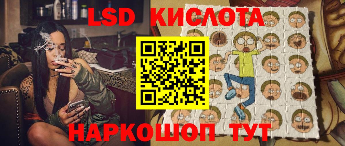 Марки NBOMe 1,8мг Феодосия