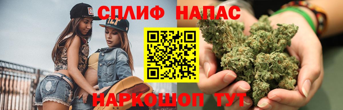 Марихуана LSD WEED  Конопля тримм  Феодосия  Бошки Шишки AK-47  Вход с VPN 
